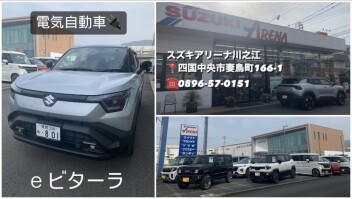 試乗車多数ご用意しております！